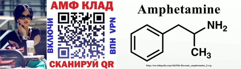 АМФЕТАМИН Premium  наркотики  Новая Ляля 