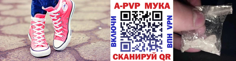 A PVP крисы CK Новая Ляля