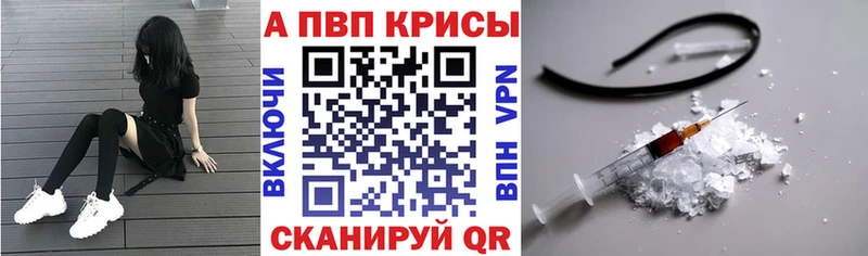 Alpha-PVP Crystall Новая Ляля