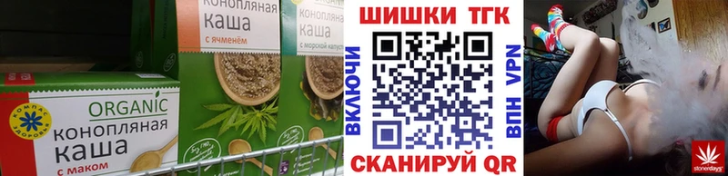 Печенье с ТГК конопля  Новая Ляля 