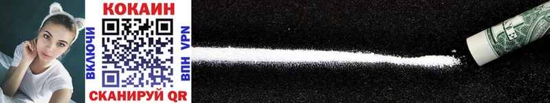 Cocaine Fish Scale Новая Ляля