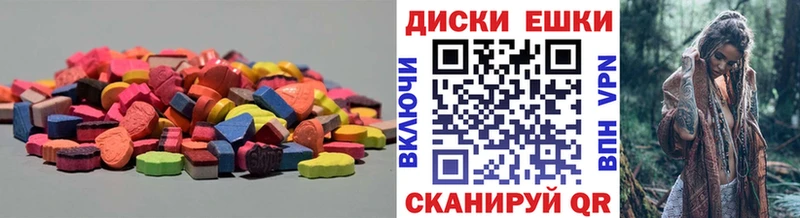 Экстази VHQ  Новая Ляля 