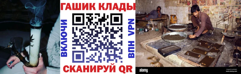 ГАШИШ гашик  ссылка на мегу ССЫЛКА  Новая Ляля 