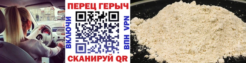 ГЕРОИН герыч  Новая Ляля 