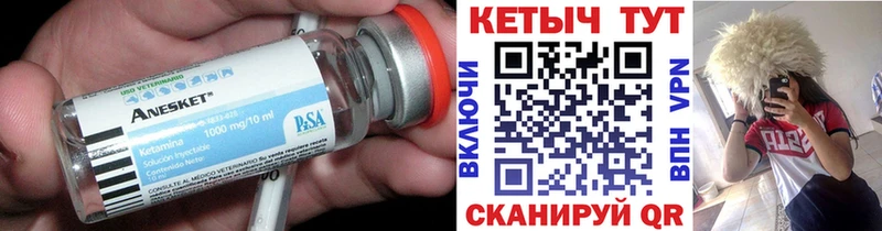 цены   Новая Ляля  КЕТАМИН ketamine 