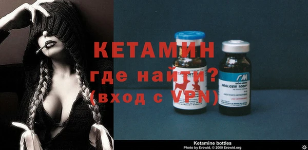 трава Осташков