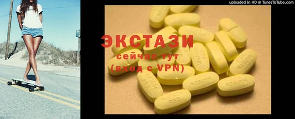 тгк Алексин