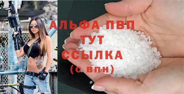 стаф Алексеевка