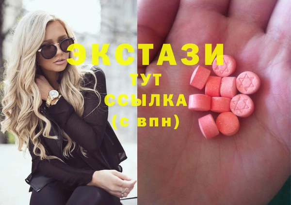 стаф Алексеевка