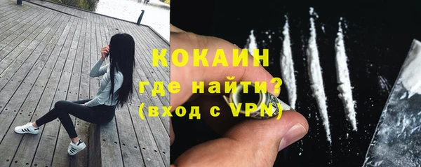 МДМА Осинники