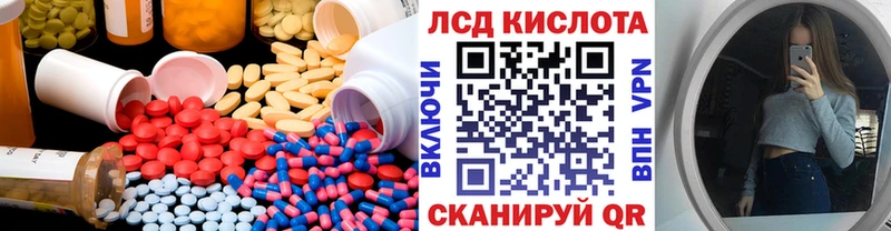 ЛСД экстази ecstasy  Новая Ляля 