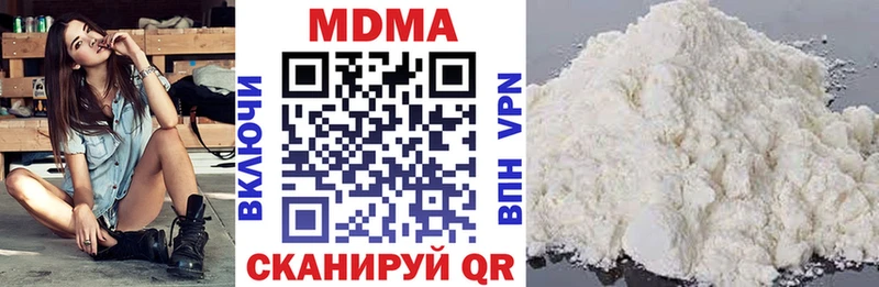 купить наркоту Новая Ляля мега вход MDMA Molly