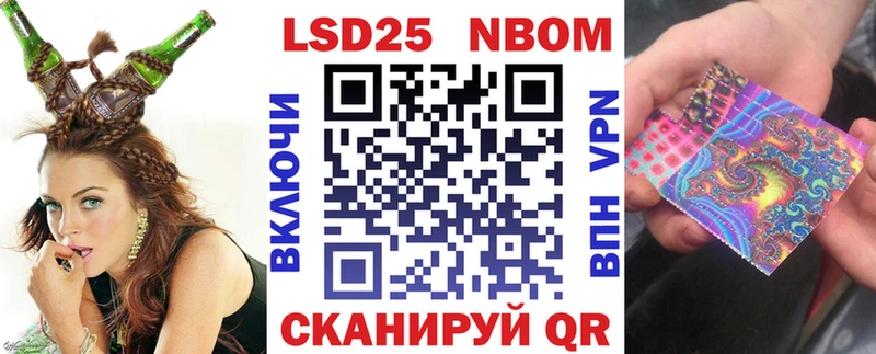 shop телеграм  Новая Ляля  Марки NBOMe 1500мкг  гидра маркетплейс 