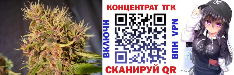 ТГК вейп с тгк  даркнет сайт  KRAKEN как войти  Новая Ляля 