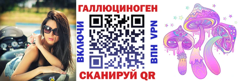 Псилоцибиновые грибы ЛСД  что такое наркотик  Новая Ляля 